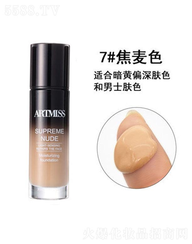 �V���������yƷ���޹�˾��Ψ����ˮ��(r��n)�p����y�۵�Һ7#����ɫ