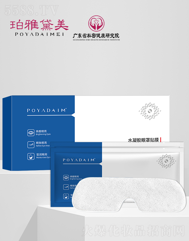 �V�|ِޱ�t(y��)ˎ�аl(f��)���ģ���������ˮ���z�����NĤ 8g/6Ƭ