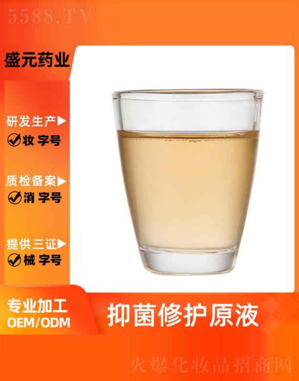 �V��ʢԪˎ�I(y��)���޹�˾��ʢԪˎ�I(y��)�־����o(h��)ԭҺ���ӹ�