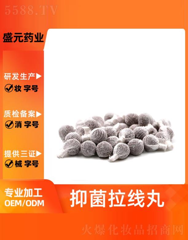 �V��ʢԪˎ�I(y��)���޹�˾��ʢԪˎ�I(y��)�־�����(xi��n)����ӹ�