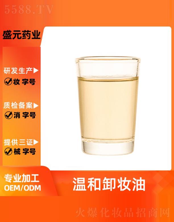 �V��ʢԪˎ�I(y��)���޹�˾��ʢԪˎ�I(y��)�غ�ж�y�ʹ��ӹ�