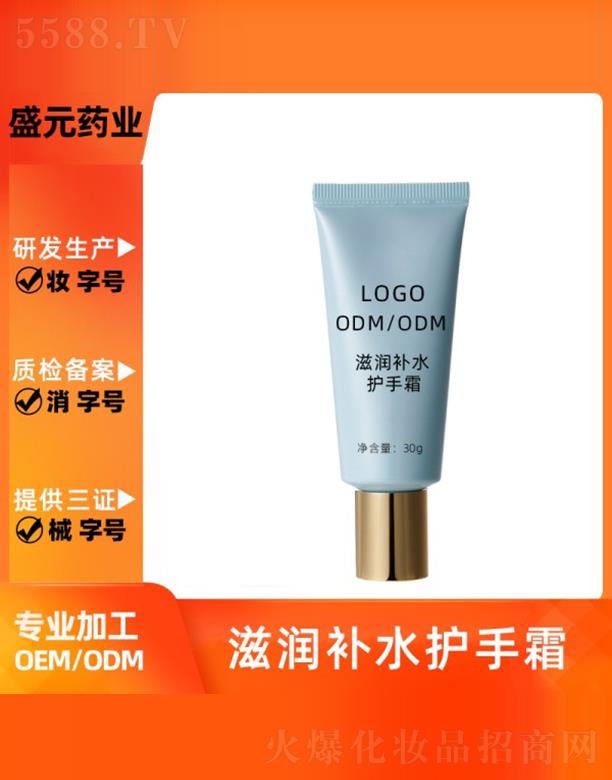 �V��ʢԪˎ�I(y��)���޹�˾��ʢԪˎ�I(y��)�̝��a(b��)ˮ�o(h��)��˪30g���ӹ�