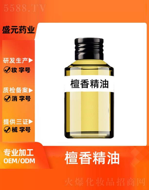 �V��ʢԪˎ�I(y��)���޹�˾��ʢԪˎ�I(y��)̴�㾫�ʹ��ӹ�