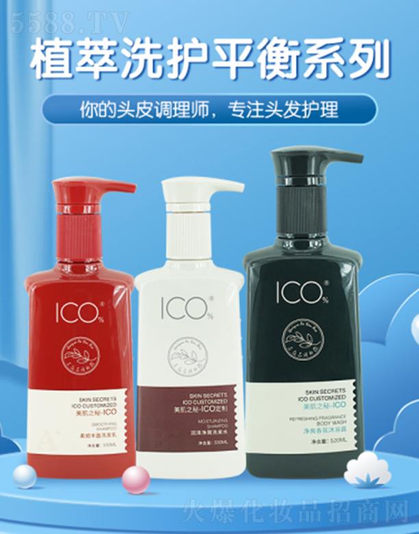 ��(��i)ޢ���B�T(m��n)�����＼�g(sh��)���޹�˾��ICOֲ��ϴ�o(h��)ƽ��ϵ�������� ���o(h��)�ܓp�l(f��)�|(zh��)