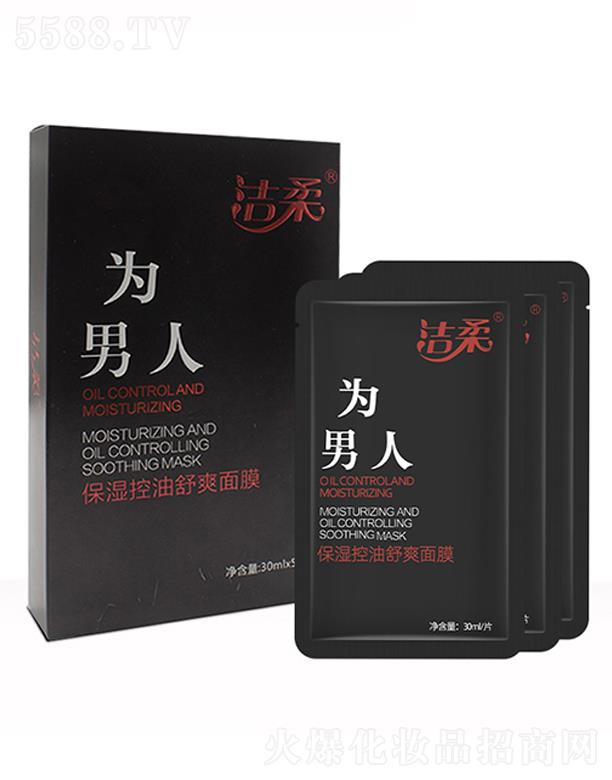 ���ữ�yƷ���V�|�����޹�˾�����ữ�yƷ  ���ᱣ�������ˬ��Ĥ  30ml  ��(x��)āë��