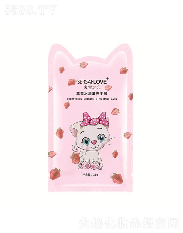 �V�ݹ�㑻��yƷ���޹�˾�����p֮�ٲ�ݮˮ��(r��n)���B(y��ng)��Ĥ 36g��(x��)ā�����a(b��)ˮȥ��Ƥ