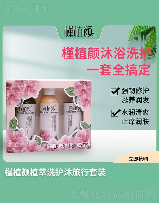 �����~�ˇ�(gu��)�Hֲ�ﻯ�yƷ���޹�˾����ֲ�ֲ��ϴ�o(h��)���������b