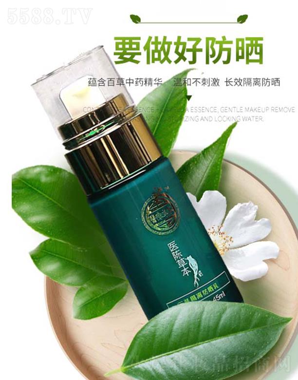 ���K��һ�ݱ����ݷ������޹�˾���t(y��)ꐲݱ��񼡷�����x�� 45ml������x�־÷���