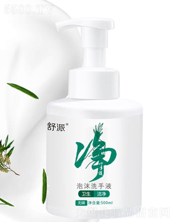 �㽭�����ջ��Ƽ����޹�˾��������ĭϴ��Һ 300ml�غ��o��