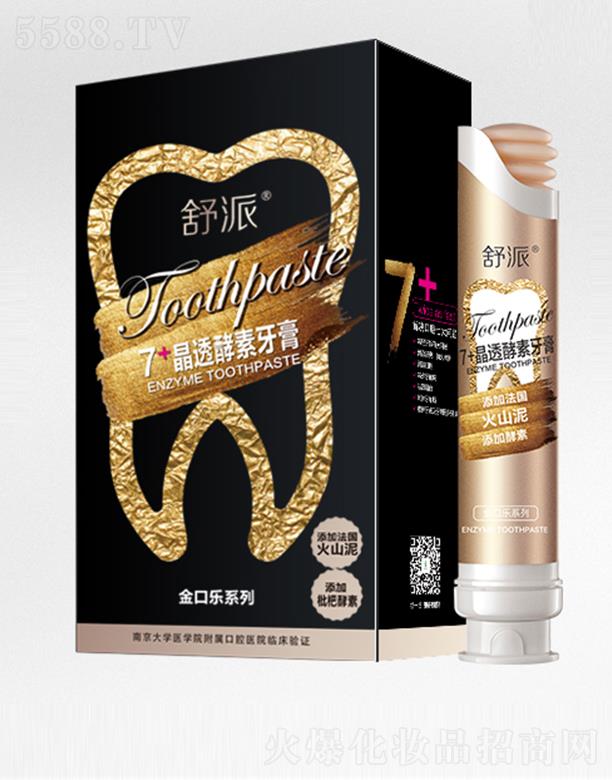 �㽭�����ջ��Ƽ����޹�˾������7+��͸�������� �������ױM�����X