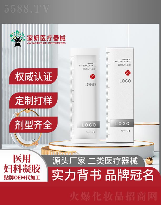 �V�ݼ�������Ƽ����޹�˾���t(y��)�ËD�����z�N��OEM���ӹ�