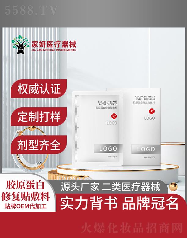 �V�ݼ�������Ƽ����޹�˾���zԭ�����ޏ�(f��)�N�����N��OEM���ӹ�