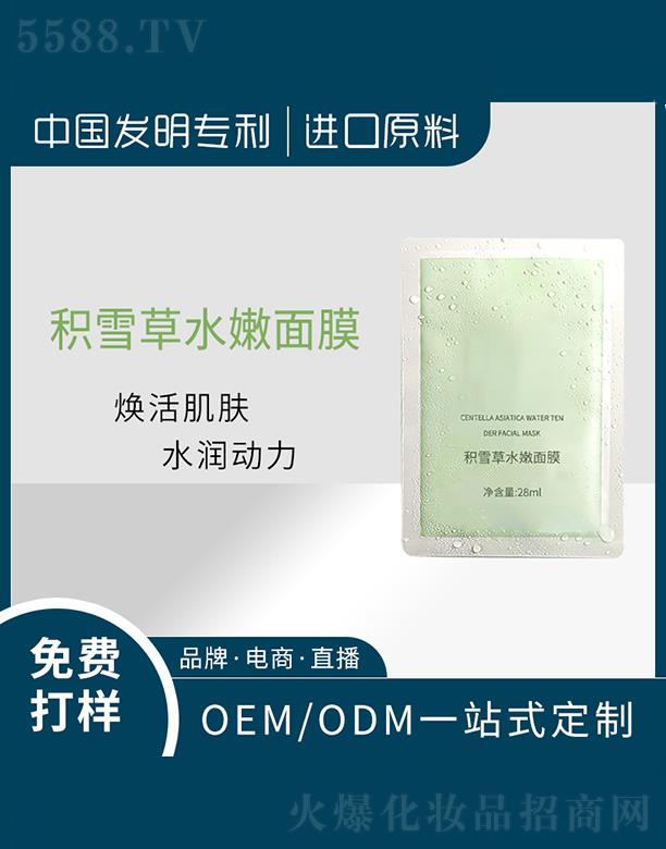 �V�|ͮ������Ƽ����޹�˾���V�|ͮ������   ͮ���eѩ��ˮ����Ĥ   �aˮ����   �տsë��