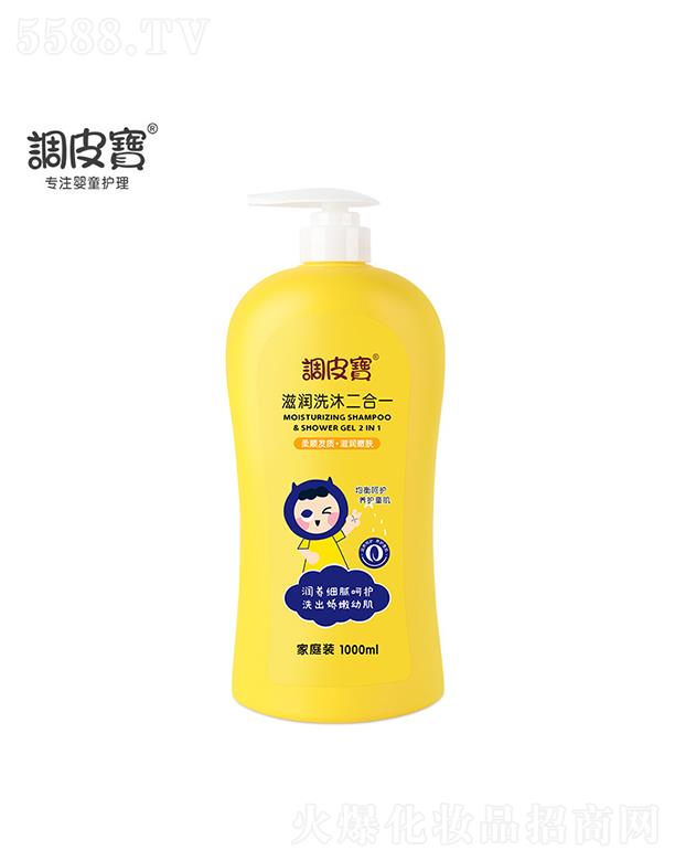 �V�����λ��yƷ���޹�˾���V������  �{Ƥ�����B(y��ng)ϴ�����һ   1000ml   �غ��坍