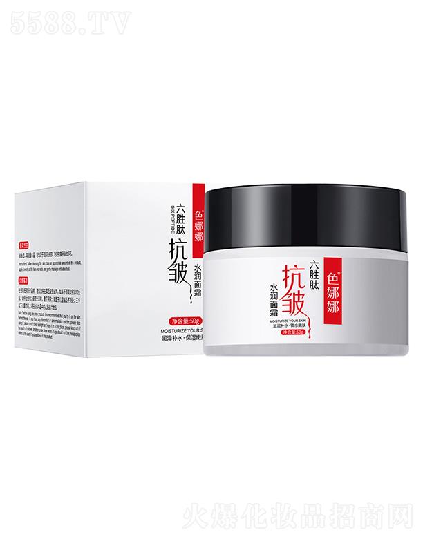 �V���А�(��i)ɏ���yƷ���޹�˾���V���А�(��i)ɏ  ɫ���������Ŀ�����˪   �a(b��)ˮ����