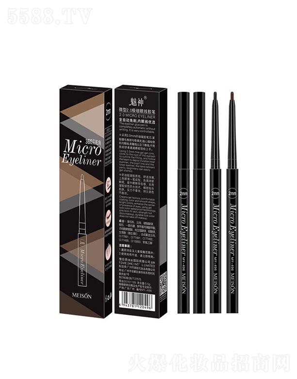 �V�����������yƷ���޹�˾������΢��2.0�۾��z�P �O��(x��)��ˮ����Ⱦ