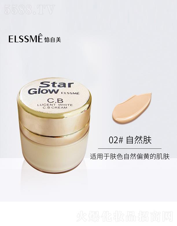 �V�����������yƷ���޹�˾���������������BB˪02#��Ȼɫ