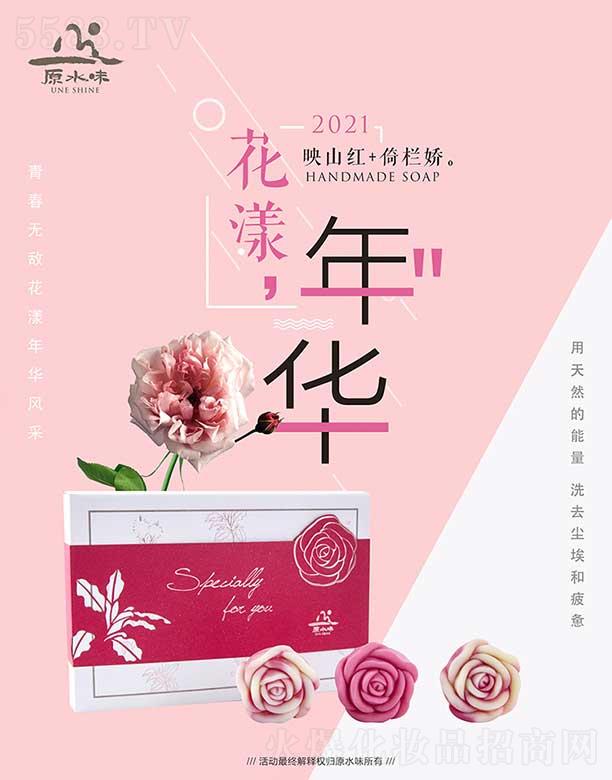 �Q�����I(y��)(����)���޹�˾��ԭˮζ�������Aӳɽ�t�Йڋ��澏���wƽ�⼡�w��ˮ���ۼ��@3���M