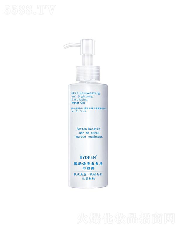 �V���nˮ�ɻ��yƷ���޹�˾��RYDEEN���w����ȥ���|ˮ��¶ ����坍�غͲ��̼�