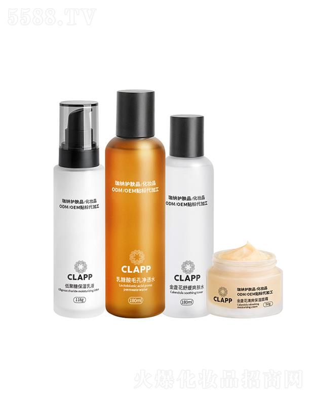 �V����{����Ƽ����޹�˾��CLAPPˮ��˪���boem���ӹ� �aˮ����������o�o�w�׺��N�ƶ���ODM