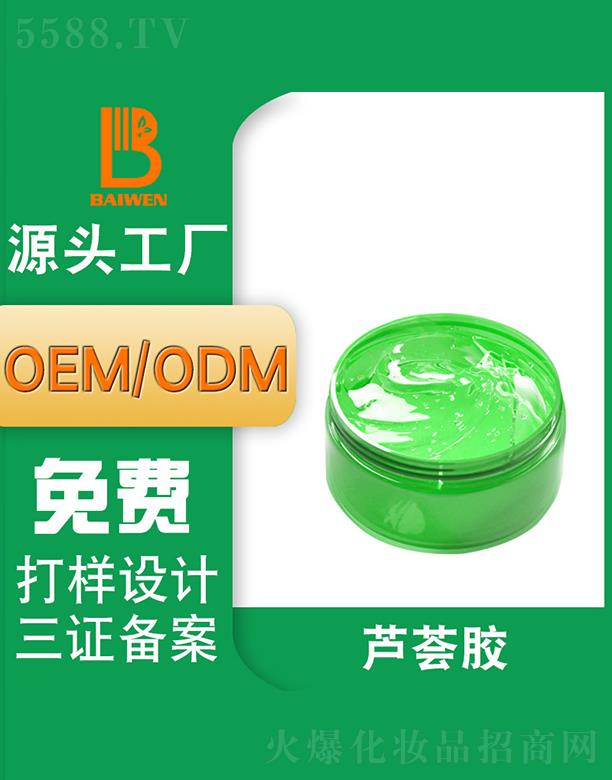 �V�ݰ�������Ƽ��l(f��)չ���޹�˾���V�ݰ����J�C�z �澏���o�aˮ�������zԴ�^���S