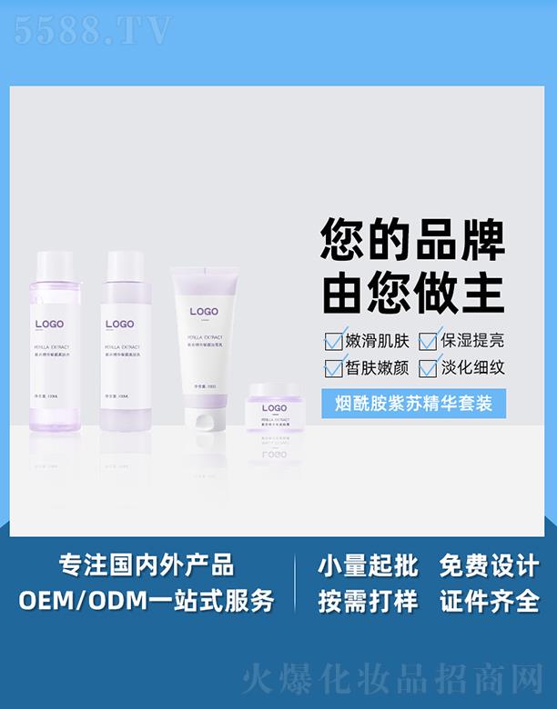 �V����֥������Ƽ����޹�˾���V����֥�����������K���A���b �沿�o���aˮ���������o�w���b oem�N�Ƽӹ�