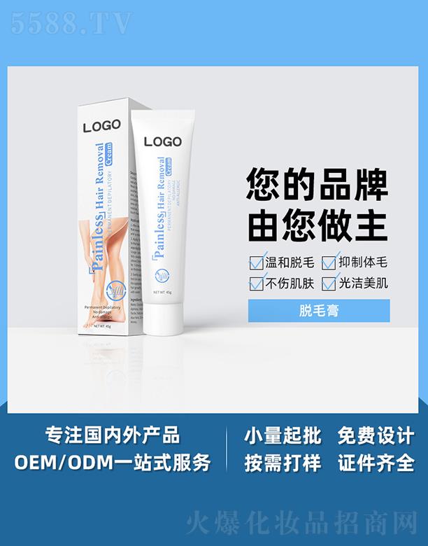 �V����֥������Ƽ����޹�˾���V����֥��Óë�� Ҹ����ë�غ͟o(w��)ʹ����ÓëϞ ���S(ch��ng)oem���ӹ�