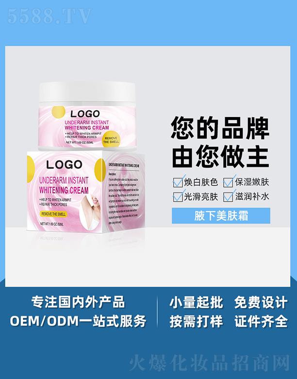 �V����֥������Ƽ����޹�˾���V����֥��Ҹ�����w˪ �������w����Ҹ�C��ɫ���������w˪�S(ch��ng)���N�ƴ��ӹ�