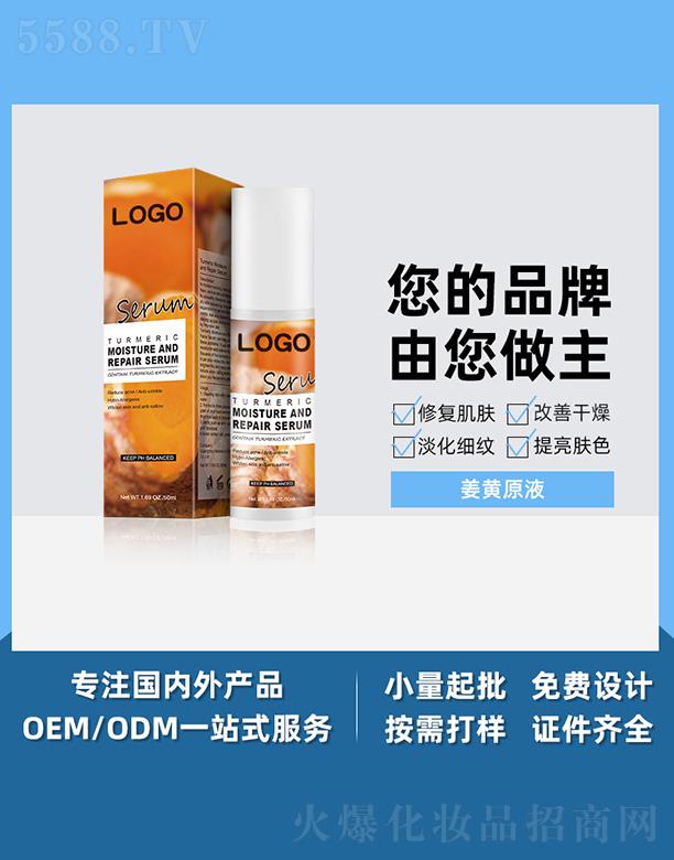 �V����֥������Ƽ����޹�˾���V����֥�����SԭҺ �a(b��)ˮ�����������w�������沿���AҺ ���S(ch��ng)OEM���ӹ�