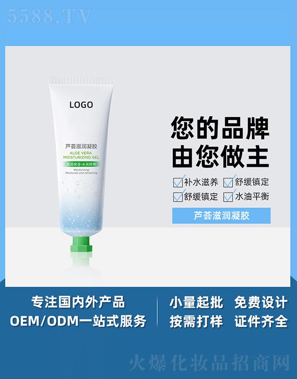 �V����֥������Ƽ����޹�˾���V����֥���J�C�̝�(r��n)���z �a(b��)ˮ�����澏������o(h��)�o(h��)�wƷ ���S(ch��ng)oem���ӹ�