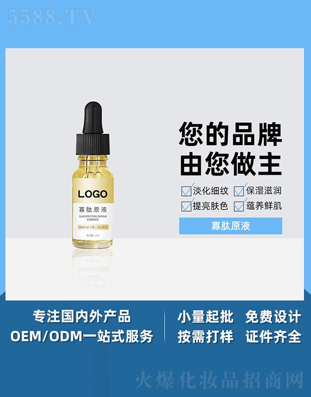 �V����֥������Ƽ����޹�˾���V����֥������ԭҺ ������ӡ���AҺ �a(b��)ˮ�����տsë�� ���S(ch��ng)OEM���ӹ�