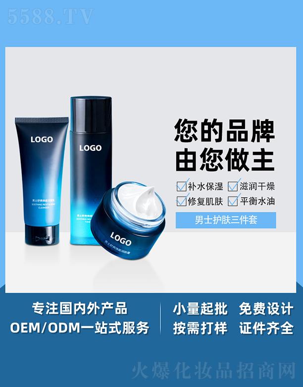 �V����֥������Ƽ����޹�˾���V����֥����ʿ���w��ˬ������ �a(b��)ˮ��������沿�o(h��)��غ��o(h��)�wƷ��