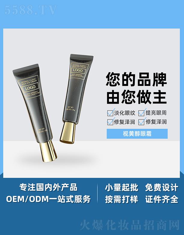 �V����֥������Ƽ����޹�˾���V����֥��ҕ�S����˪ �a(b��)ˮ�̝�(r��n)�o(h��)���۲����wС�G����ˬ�|(zh��)��������