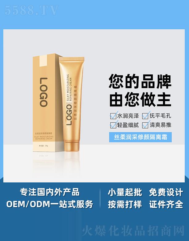 �V����֥������Ƽ����޹�˾���V����֥���z�᝙(r��n)������x˪ 30g �p��ˮ��(r��n)���������wɫ�[��ë�׊yǰ���