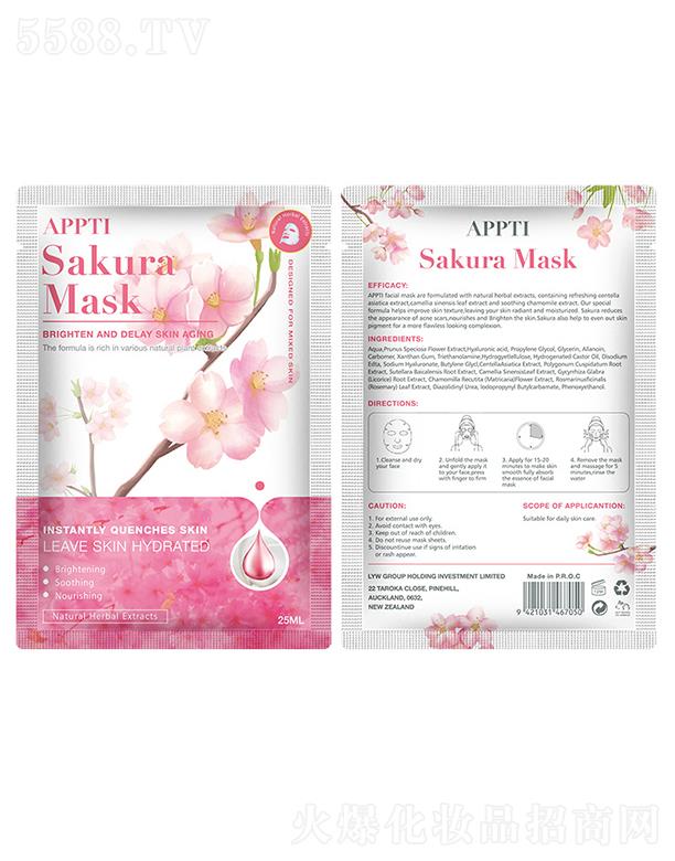 �V���R������Ƽ����޹�˾���V���R��ӹ�������Ĥ �o���̝��w���y�aˮ�����᝙���w��Ĥ