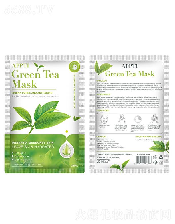 �V���R������Ƽ����޹�˾���V���R��ӹ����ƾG����Ĥ �aˮ�����᝙���w�����wɫ�G����Ĥ