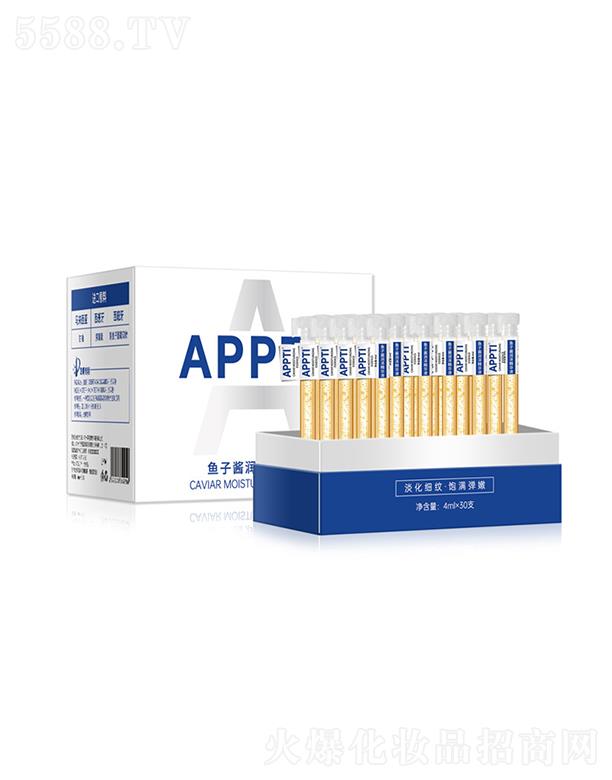 �V���R������Ƽ����޹�˾��APPTI�~���u��(r��n)�ɾ��AҺ 4mlx30֧ �������������o(h��)�����o�µ�����(x��)�y������ԭҺ