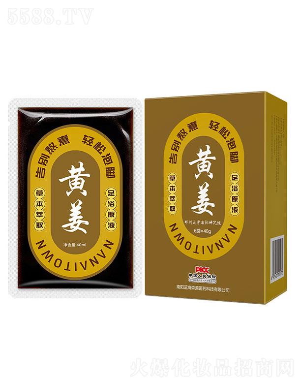 ����{(l��n)��ɭԴ�t(y��)ˎ�Ƽ����޹�˾������{(l��n)��ɭԴ   �ϰ�С�(zh��n)�����S����ԡҺ   �坍�̝�