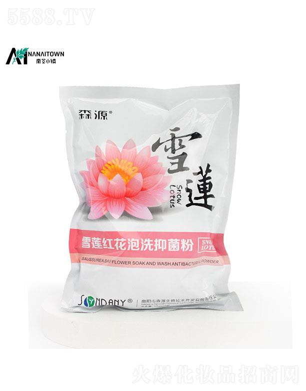 ����{(l��n)��ɭԴ�t(y��)ˎ�Ƽ����޹�˾������{(l��n)��ɭԴ   �ϰ�С�(zh��n)ѩɏ�t����ϴ�־���    �I�B(y��ng)�̝�