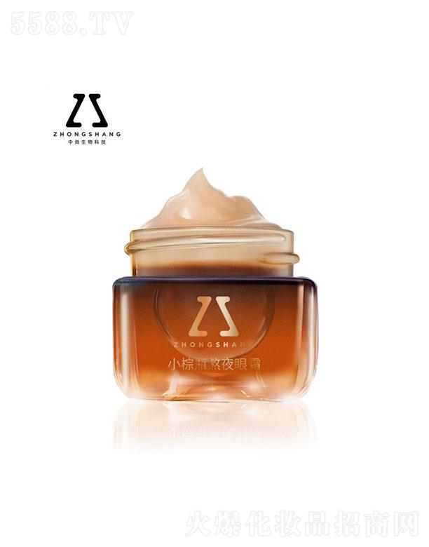 �V����������Ƽ����޹�˾������С��ƿ��ҹ��˪OEM ��ҹ��˪��(x��)�y����Ȧ�۴� �N�ƴ��ӹ�