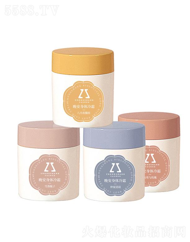 �V����������Ƽ����޹�˾�������������w��˪OEM ȥ�uƤ�̝�����������w��˪���w���N�ƴ��ӹ�