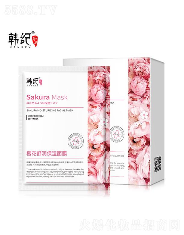 �V�������ɻ��yƷ���޹�˾���V��������   �n�o�ѻ��杙������Ĥ   �ܼ��aˮ