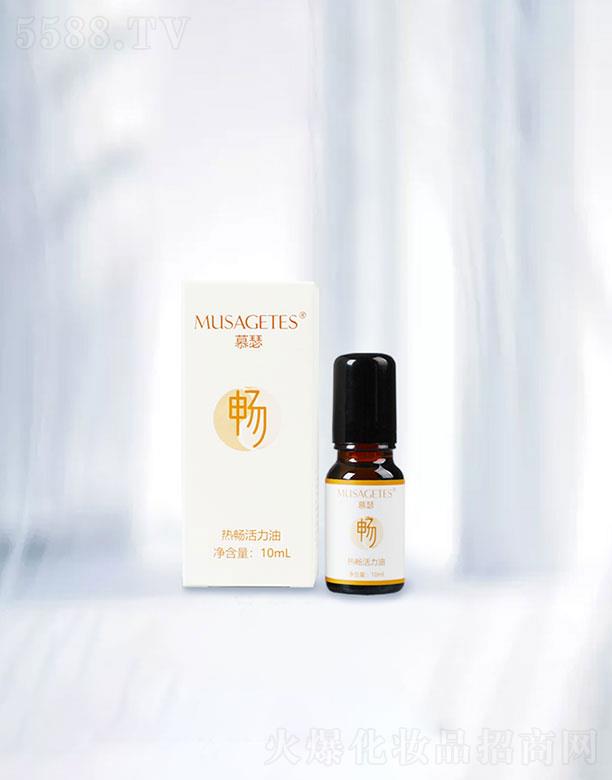 ɽ�|��Ȼ�{�׌�(sh��)�I(y��)�l(f��)չ���޹�˾��ɽ�|��Ȼ�{�׌�(sh��)�I(y��)  Ľɪ�ᕳ������  10ml  �̝�(r��n)���w