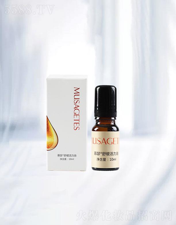 ɽ�|��Ȼ�{�׌�(sh��)�I(y��)�l(f��)չ���޹�˾��ɽ�|��Ȼ�{�׌�(sh��)�I(y��)  Ľɪ�澏������  10ml    �澏���w