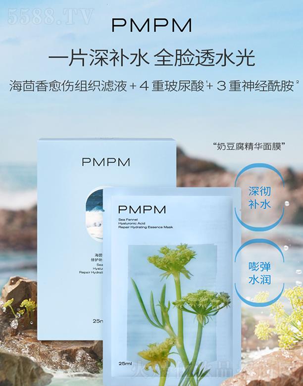 �Ϻ��r������̄����޹�˾��PMPM�����㲣������(j��ng)�����̶�����ĤŮ�aˮ����