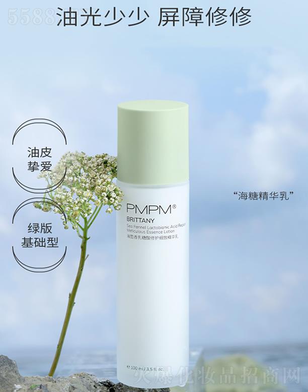 �Ϻ��r(sh��)������̄�(w��)���޹�˾��PMPM���������������o(h��)��(x��)�¾��A�� �̝�(r��n)���|(zh��)�ӟ������w