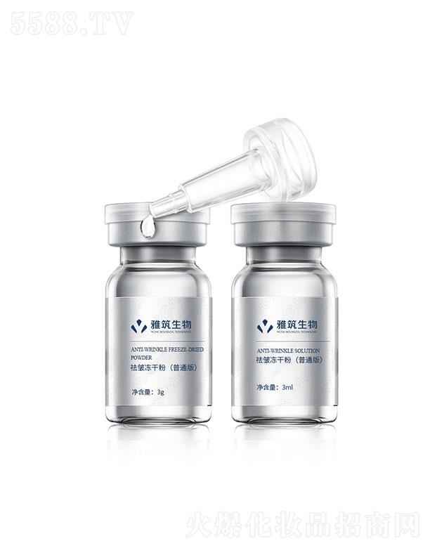 �V�|��������Ƽ����޹�˾���V�|��������   ������������ɷ�&���ýҺ����ͨ�棩��ƽ��(x��)�y