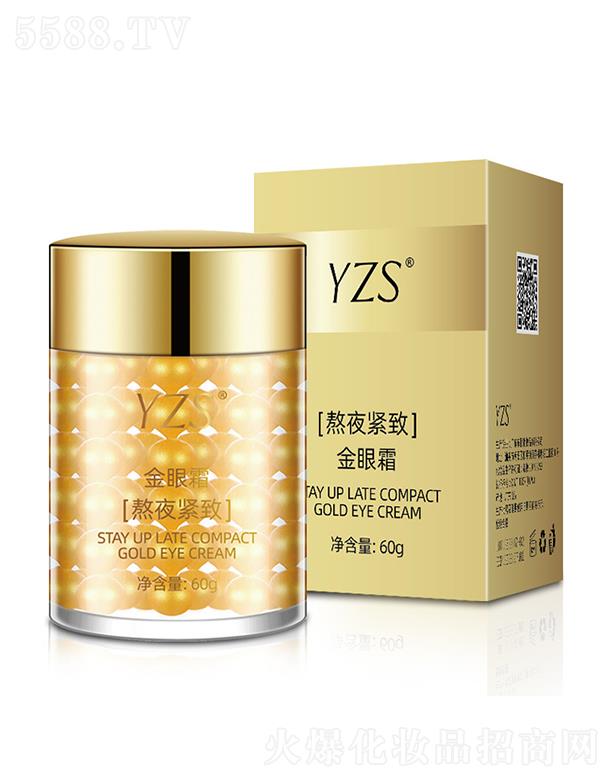 �V�|�W�ʻ��yƷ���޹�˾��YZS��ҹ�o�½���˪ �a(b��)ˮ�����۲��o(h��)��