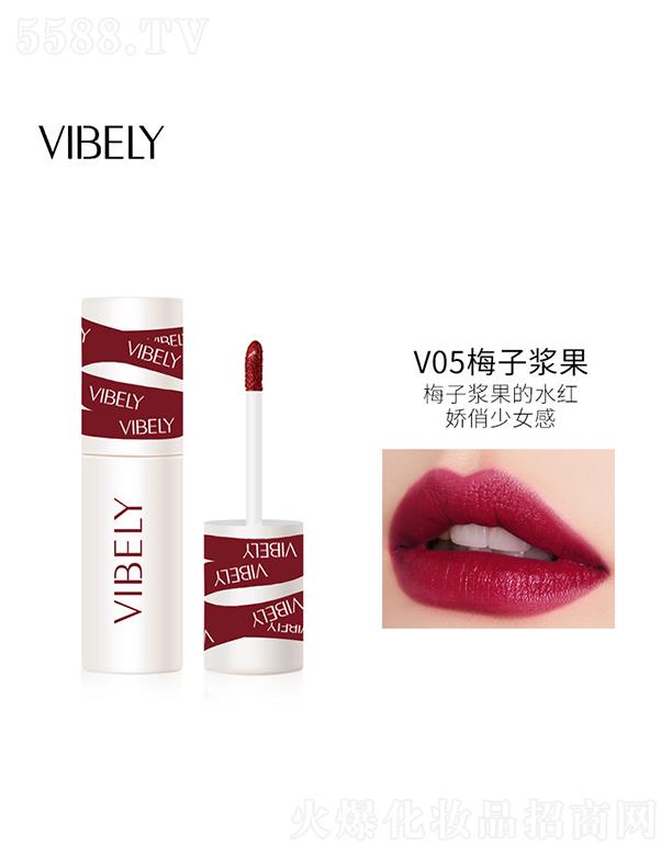 �V�����𻯊yƷ���޹�˾��VIBELY�����F�z�q����V05÷�ӝ{��