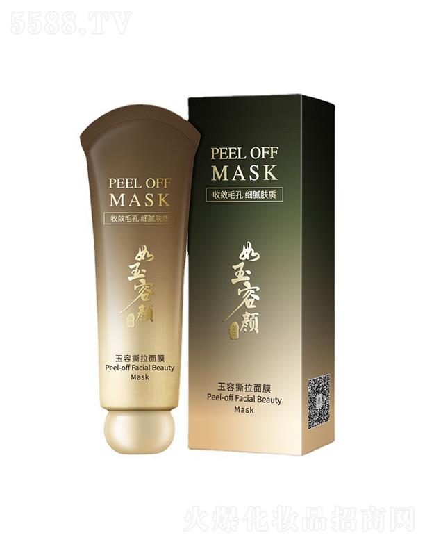 �V�������ɻ��yƷ���޹�˾���V��������   �ŷ���������˺����Ĥ   �坍ë��   ����ȥ���^